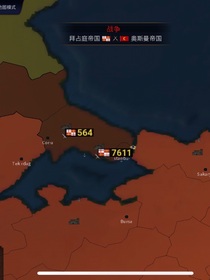 炎国历史（纯架空）