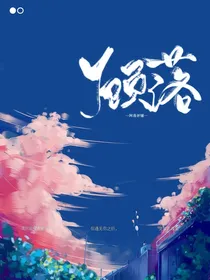 阿落评铺