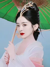 花千骨之狐妖之女