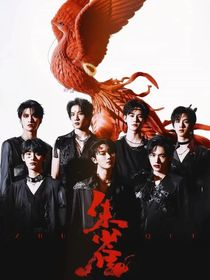TNT：浴火众生