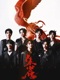 TNT：浴火众生