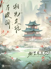 于暌阔，溯光天涯