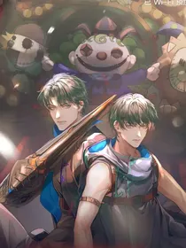 地上：欺诈师