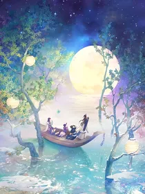 莲花楼：（莲花楼同人）