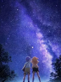 繁星圆月