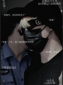 怀暮致远