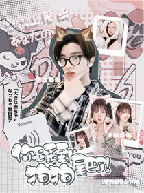 沈载伦：你踩到狗狗尾巴了