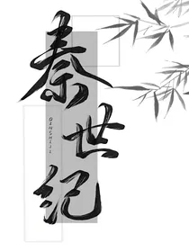 蛋仔主播：她的马甲真多