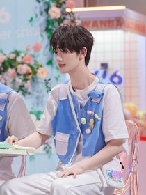 丁程鑫：霸道弟弟