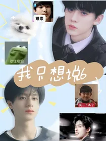 TF三代：我只想说6