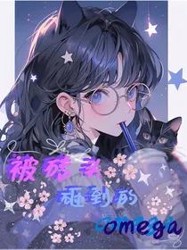 凹凸：星光固然已逝，但黎明冉冉升起