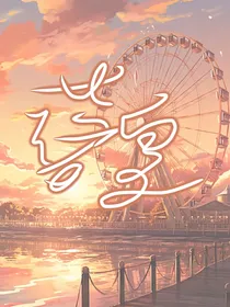 落画之夏