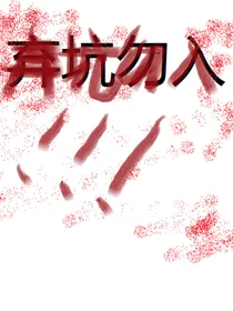金幻：风不止爱不停