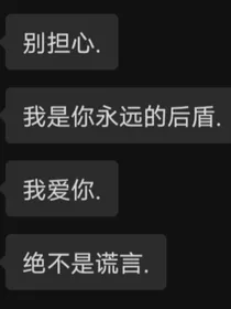 悬疑版真假千金！