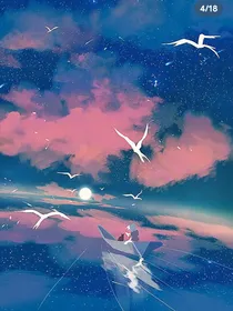 错杀的恋人