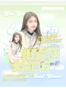 我在副本大杀四方
