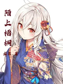 陌上梧桐