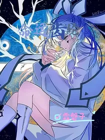 命运齿轮destiny