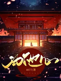 为他心