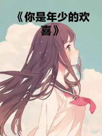 我讨厌转校