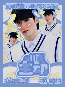 all翔：主动
