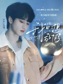 TNT：我只想放假