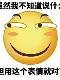 相侵相碍一家人（日常）