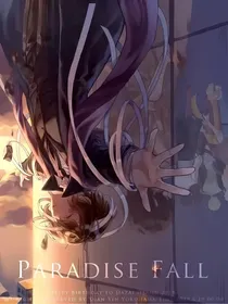 文野：宿主今天作死了吗？