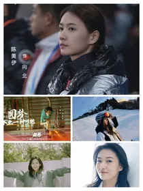 超越之想象