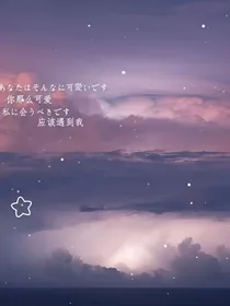 网游cp竟在我身边
