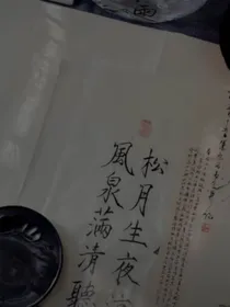 未来，过去