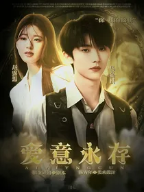 马嘉祺：爱意永存