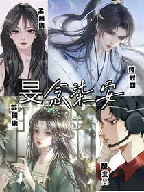 旻念柒安（停更）