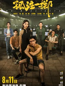 综影视：矫揉造作……