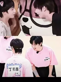 哥哥不听话哦