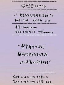 镜面的我们
