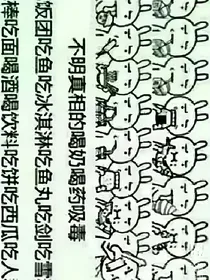怪物大师之我是谁