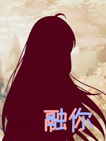 融你