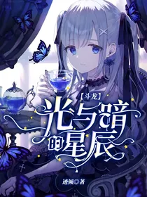 斗龙战士：光与暗的星辰-d750