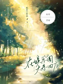 老大她在娱乐圈大杀四方