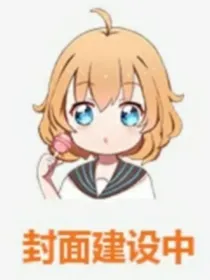 四大血脉的传说
