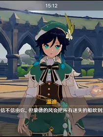 新生将离