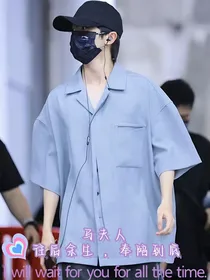 马嘉祺：马夫人，往后余生奉陪到底！