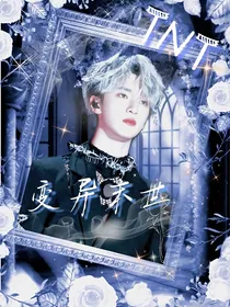 TNT：变异末世