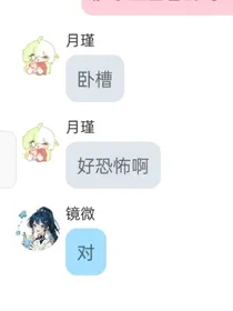 童话故事的秘密