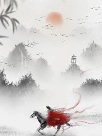 莲花楼：落风时