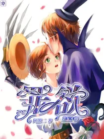 第五人格：罪欲