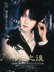TF三代：明日之后