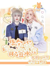 张真源：华尔街的真澄永在……