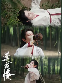 综影视：千娇百媚
